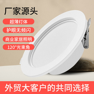 led downlight 3w5w embedded anti-glare ceiling lamp living room ceiling hole lamp 7w10w unhosted lighting