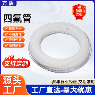 �ܵ�PTFE���ķ���ϩ���F������Ͳë�����͸ߜ����ɫܛ���ķ���