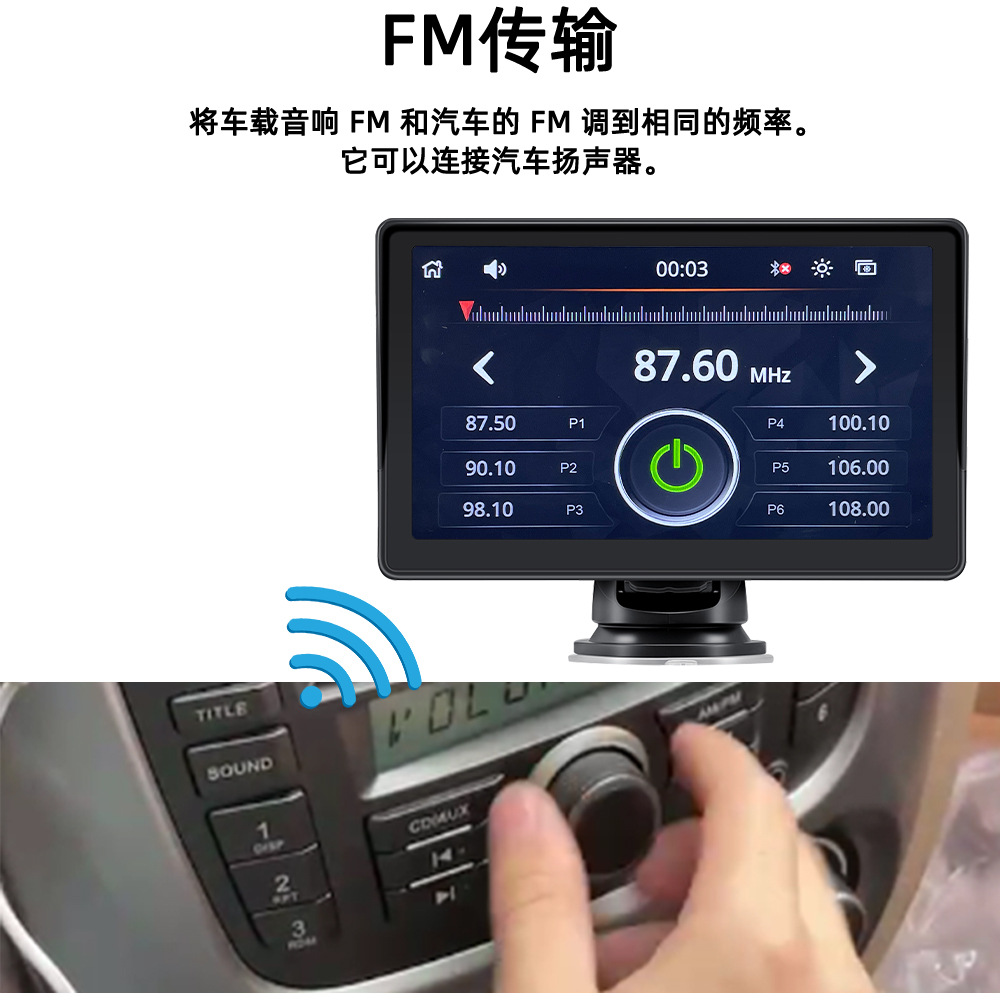 7inch Touchscreen Android Car Bluetooth Portable Wireless Apple Carplay Cigarette Lighter Display Cp701
