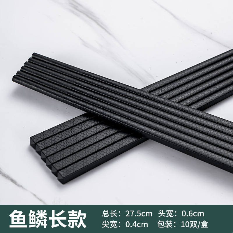 물고기 규모 젓가락 27CM