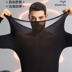 秋冬32A山茶花油抗静电男士薄暖内穿裸感高弹不掉裆打底美肤套装