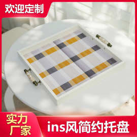 北欧ins风托盘北欧桌面收纳盘家用餐厅咖啡店新简约点心盘BSCI