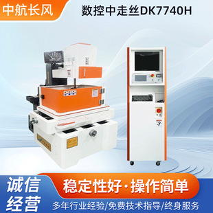 �S�ҹ���늻𻨾��и�ȫ�Ԅ�늄������������߽zDK7740H�C��