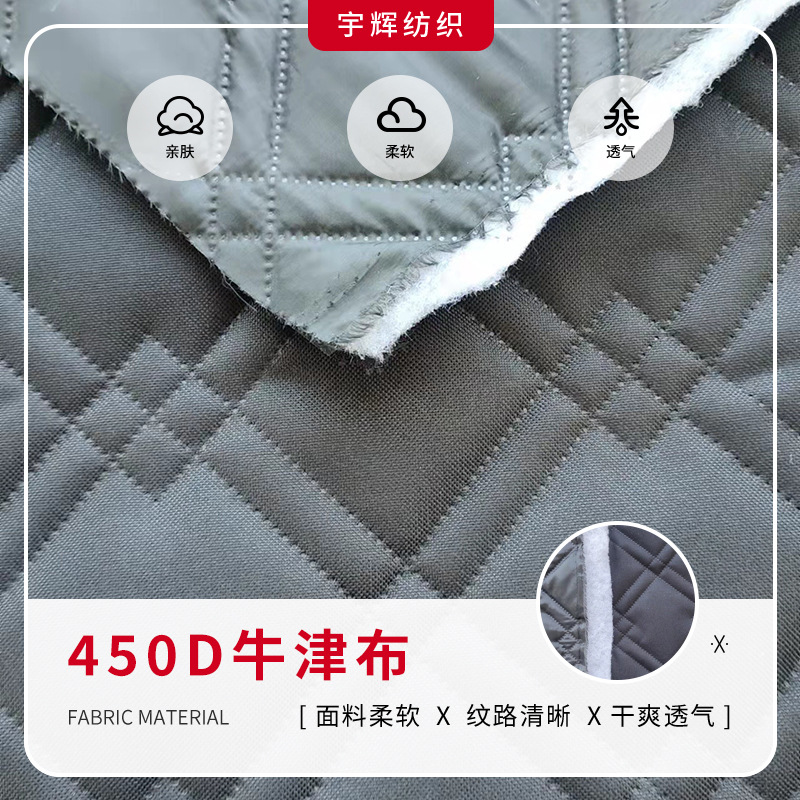 现货300D牛津布超声波压棉夹棉面料 野餐垫 帐篷夹棉户外布料