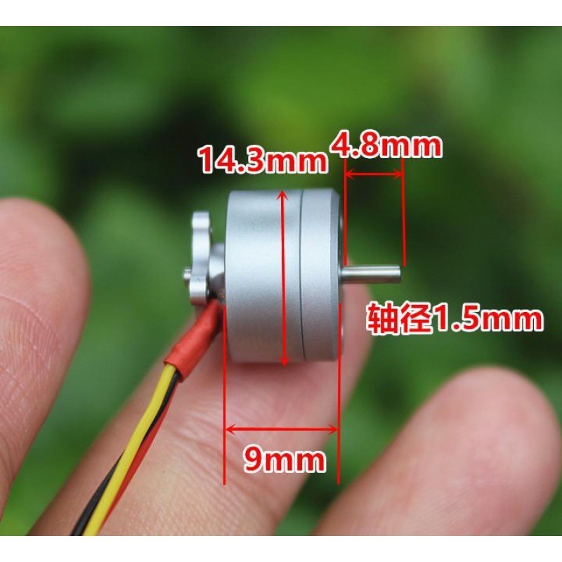 1104航模无刷电机 4300KV 迷你航模无刷马达  微型无刷马达|undefined