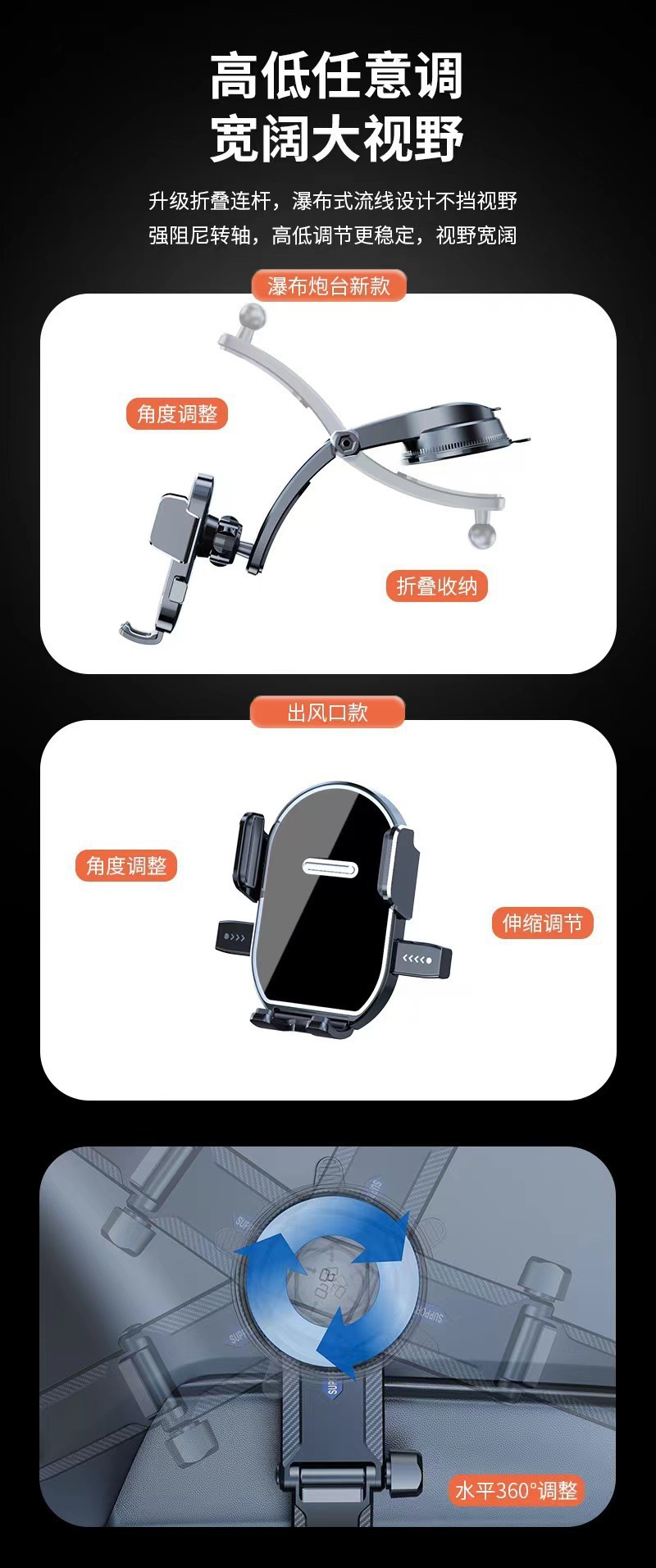 Waterfall Car Mount with Suction Cup, Automatic Locking, Multifunctional Phone Holder, Universal Dashboard Navigation Bracket