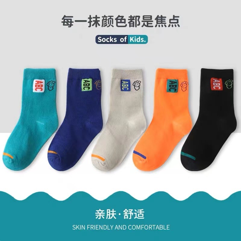 Letter ABC [피부 친화적인 원단]