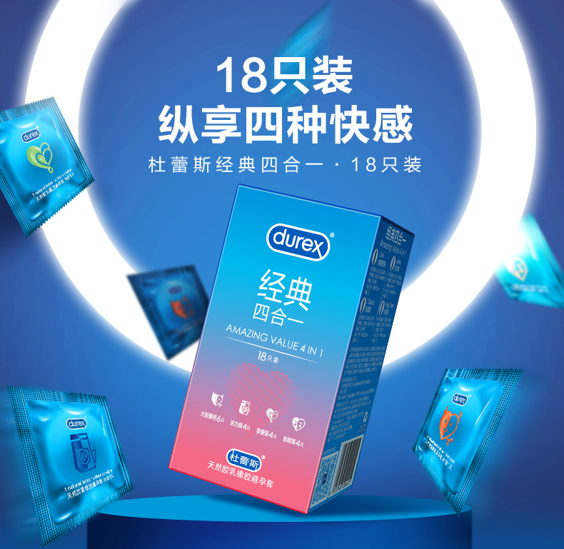 经典四合一18只竖_02