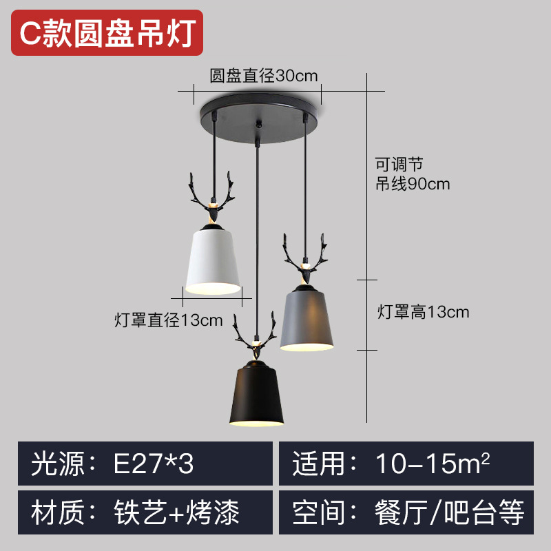 Lámpara de comedor de tres cabezas lámpara de mesa de comedor moderna barra pequeña simple creativa Nordic LED comedor al por mayor iluminación de la lámpara