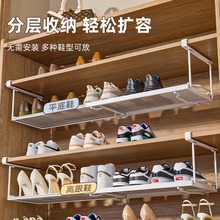 伸缩鞋架收纳架免安装分层隔板可伸缩下挂式悬挂拖鞋置物架省空间