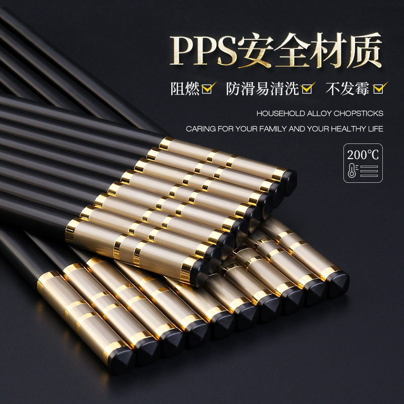 pps High-end Alloy Chopsticks High Temperature Resistant Household 10 Pair Household Chopsticks Gift Set Gold Base Blossom
