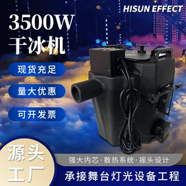 舞台灯;其他舞台设备