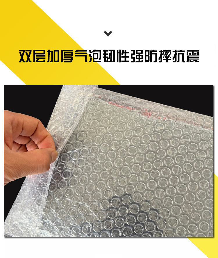 防静电气泡袋详情-恢复的_05.jpg
