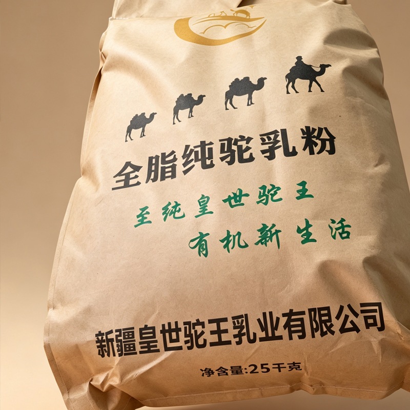 Whole Full Fat Camel Milk Powder 25kg Bulk Bag Fresh Xinjiang Pure Camel Milk Powder overview