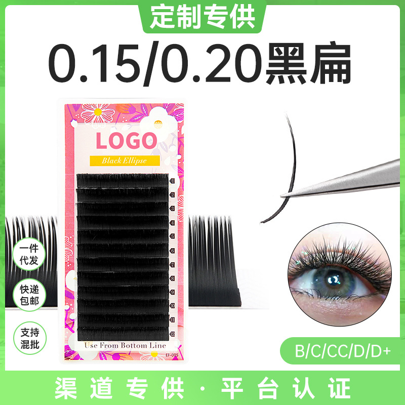 Fábrica personalizada transfronteriza doble punta pestañas planas pestañas falsas pestañas curvas de una sola raíz natural gran capacidad pestañas injerto plano negro image 1