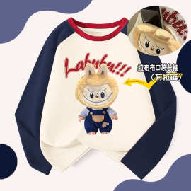 男童拉布布儿童纯棉2025新款春秋长袖T恤中大童装labubu长袖衣服