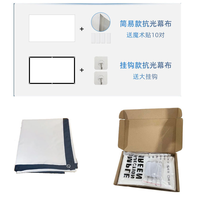 Pantalla de proyección HD 4K pantalla anti-luz de rejilla blanca simple Oficina en el hogar Pantalla de proyector móvil portátil simple