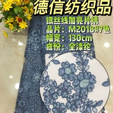 �¿���K��������Ů�bͯ�b�鼆�Y��������ˇ������X���W��Lace