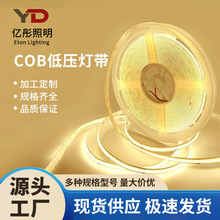 cob����ճ���������l�X��Ƕ��ʽ�͉�led�􎧼��b��픷Շ������l