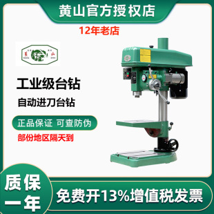 �����Sɽ��̨�荹��C�S��荿׹��z�CZS4116B荴����b���^��늄�