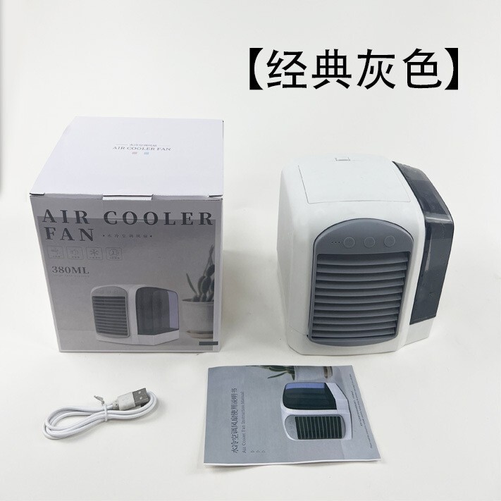 Cross-Border New Creative Office Air Conditioner, Household Mobile Mini Air Cooler, Dormitory Portable Small Air Conditioner for Cooling Cross-Border New Creative Office Air Conditioner, Household Mobile Mini Air Cooler, Dormitory Portable Small Air Conditioner for Cooling