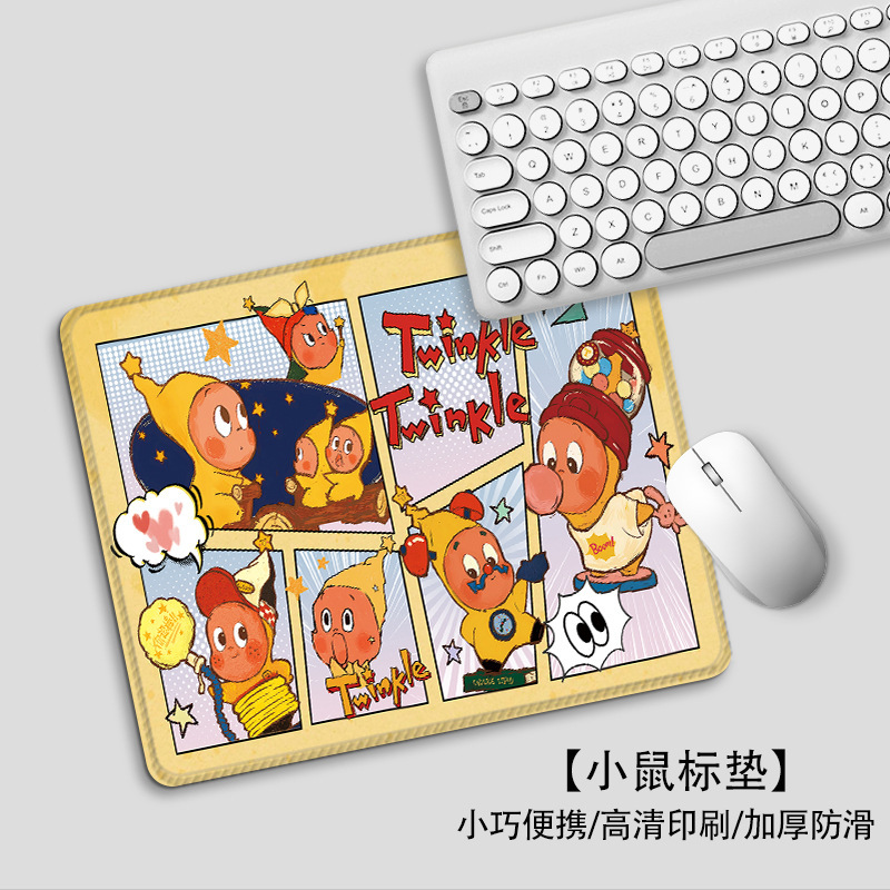 卡通星星人鼠标垫小号高颜值办公室桌垫上班学习家用便携护腕垫|undefined