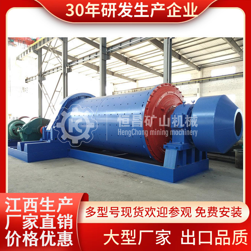湛江磨粉机 江西钾长石粉磨机 水煤浆生产设备 棒磨机卧式滚筒