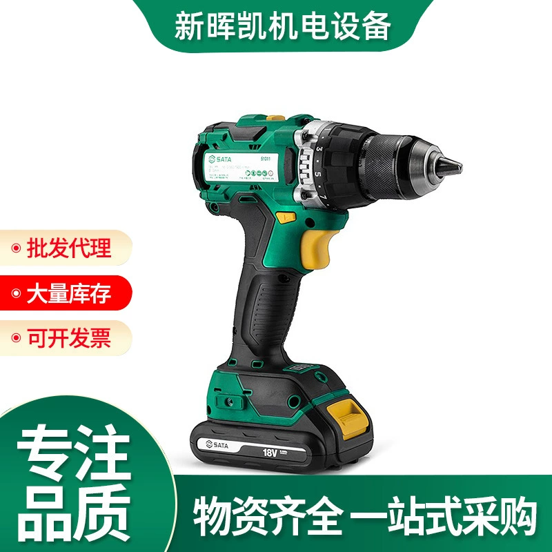 Электроинструменты Shida серии J, 12 В, литиевая электрическая дрель 51006C, 18 В, аккумуляторная электрическая отвертка, электрическая партия 51012C