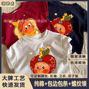 ������ϵС�����ް����⴩t��Сͯ�ļ��¿ͨ�����˰ٴ����T��