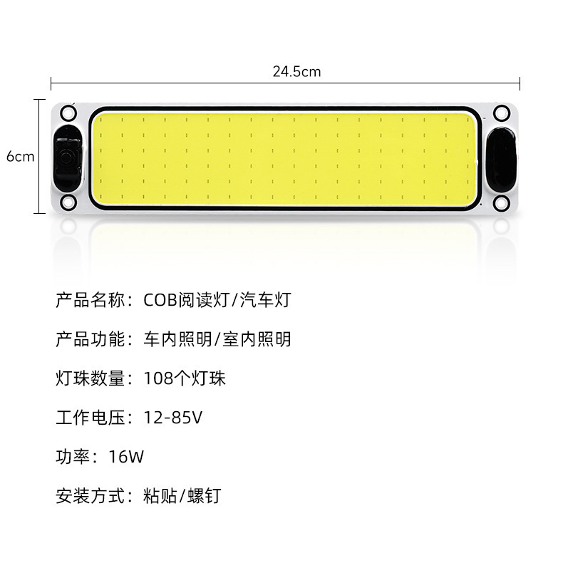 12V-85 Truck Car Roof Reading Light Cob Wide Voltage Car Interior Lighting Car Roof Cab with Switch