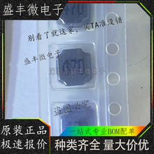 LVS505040-470M-N 47uH &plusmn;20% SMD,5x5mm ���ʵ��