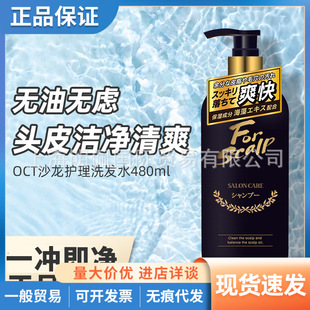 �ձ���Ұ�o�����^Ƥ�坍ȥмϴ�l¶��֬ɳ���o������ϴ�lˮ480ML