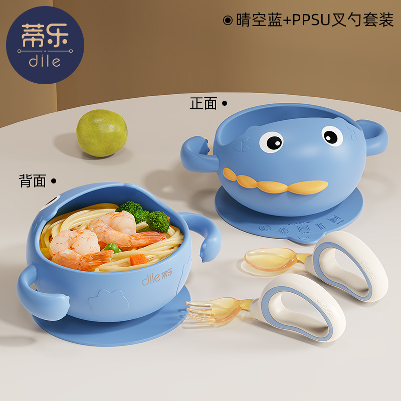 클리어 스카이블루 [공룡밥그릇+팔꿈치 링 포크&스푼 세트]