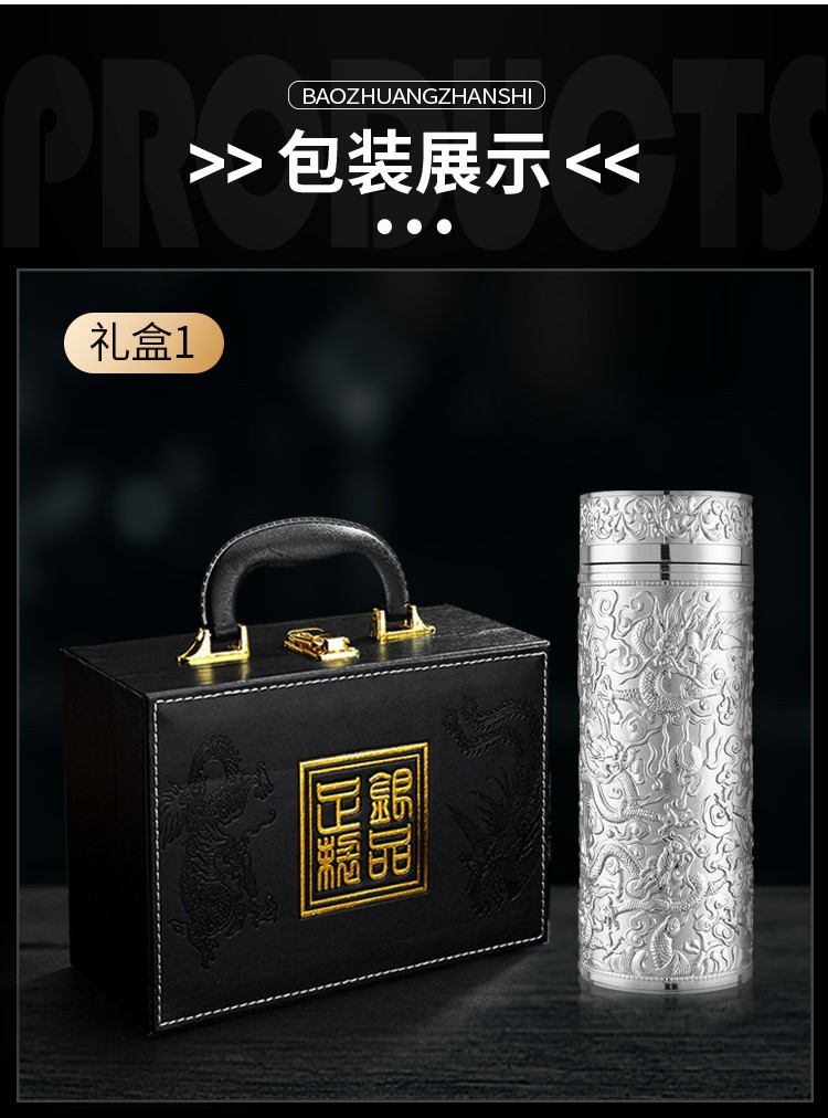 純銀盃 勲三等 瑞宝章 純銀杯 銀杯九龍浮雕銀杯子純銀保健杯水杯999銀水杯足銀內膽禮品杯保溫|水壺