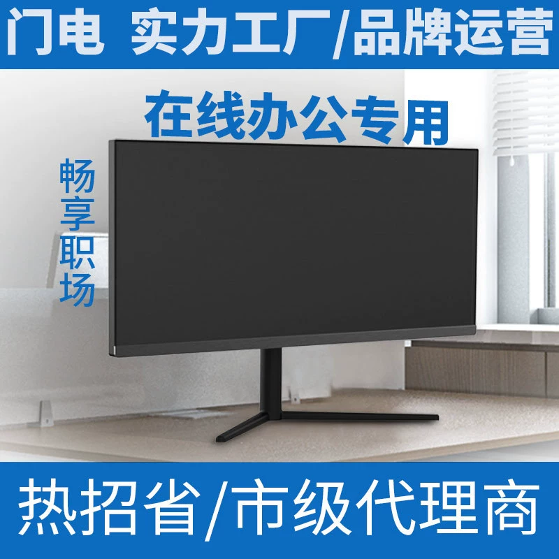 Design laptop, business version, training, custom-made, wholesale