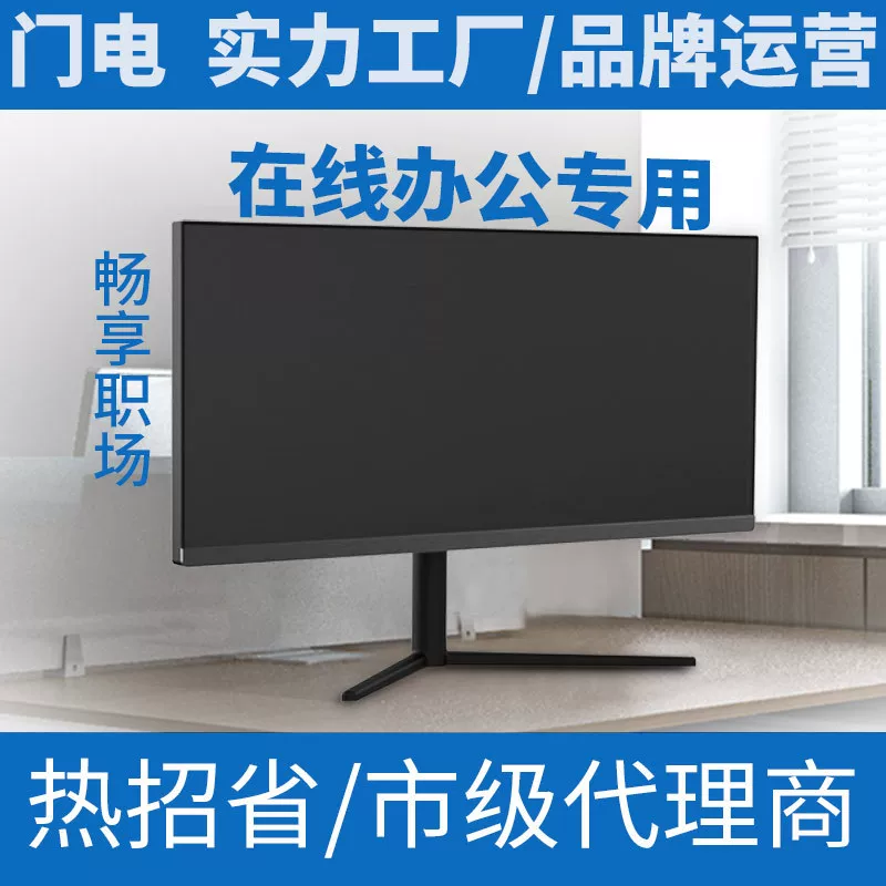 Design laptop, business version, training, custom-made, wholesale