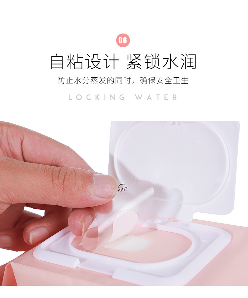 120片卸妆湿巾