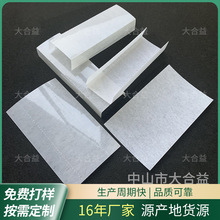 电机电源绝缘纸批发DMD方形白色绝缘纸垫自带背胶耐高温防静电