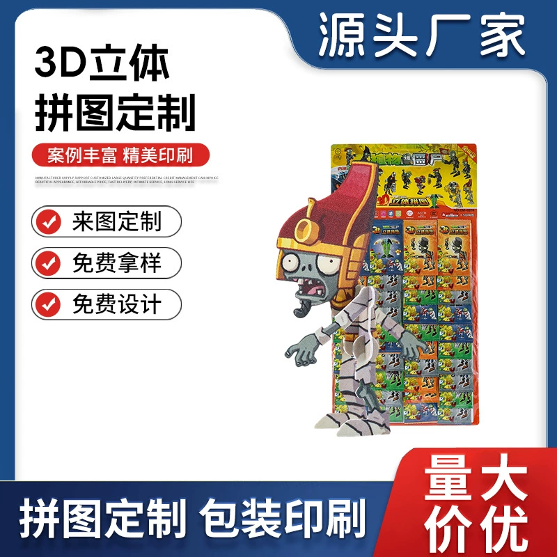 Пазл-конструктор 3D «Растения против Зомби», детский пластиковый пазл, игрушка-головоломка «Покемон», «Три царства»