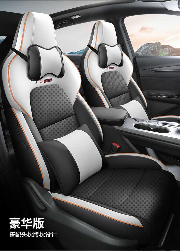 Suitable for 26 models of the second-generation Changan X5 Plus seat covers, all-season full-cover special seat covers, and 25 models of car seat cushions