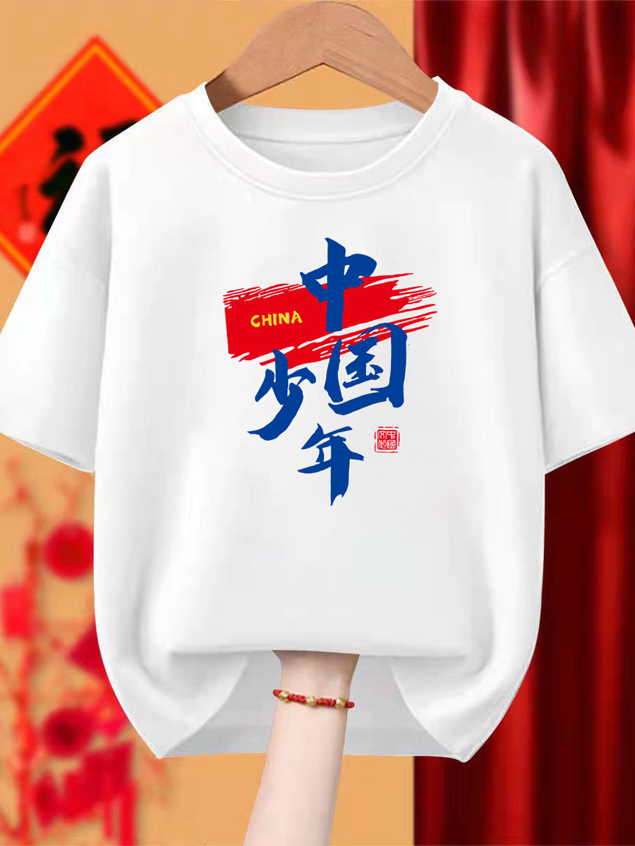 十一爱国庆中国少年t恤演出男女校运会集体活动班服短袖合唱t定