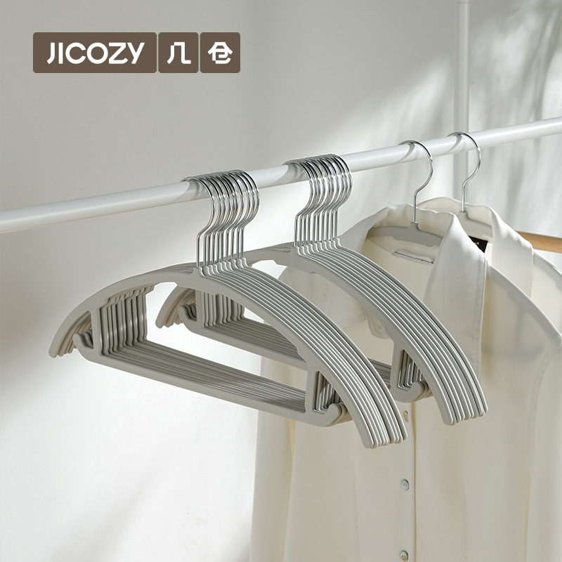 Space-Saving Rubber Hangers for Home Use, Curved, Non-Marking, Non-Slip, Shoulder-Imitation, No-Bag Storage Organizer