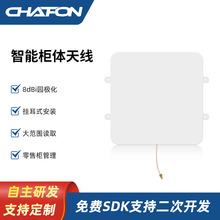 ����CF-RA8001����ƵRFID���߹Ҷ�ʽrfid���ӱ�ǩʶ���������ܹ�