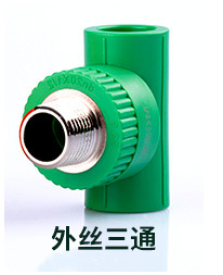 新店管件另购22222_12