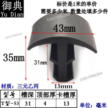 T�Ͷ�����p�l30*32mm��߅���z�l�����ֹ�p��|���w�嶡���ܷ�l