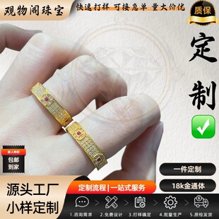 18K��Īɣ�M荽�ָ �͹żt���Ƕ�p��С���]�ڽ��錚���Sһ�����l