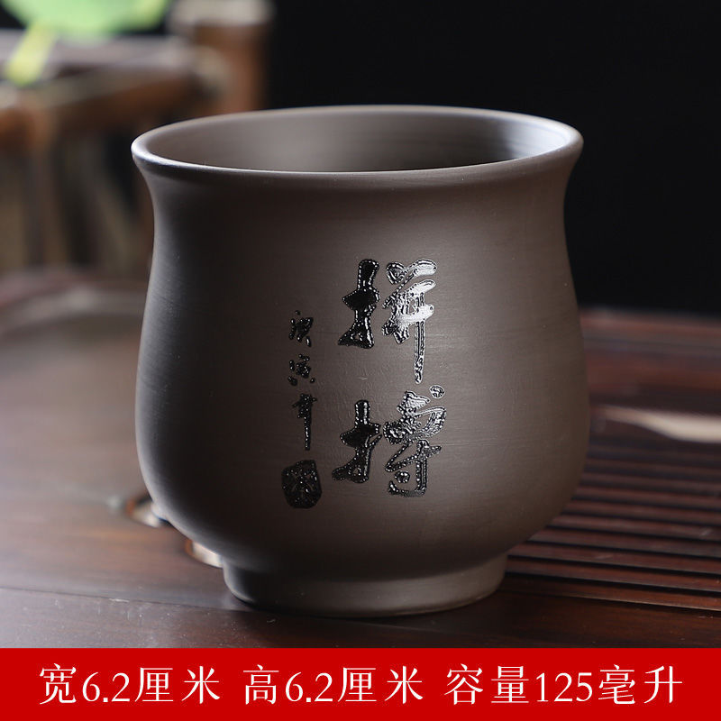 보라색 모래 뷰티 컵 투쟁