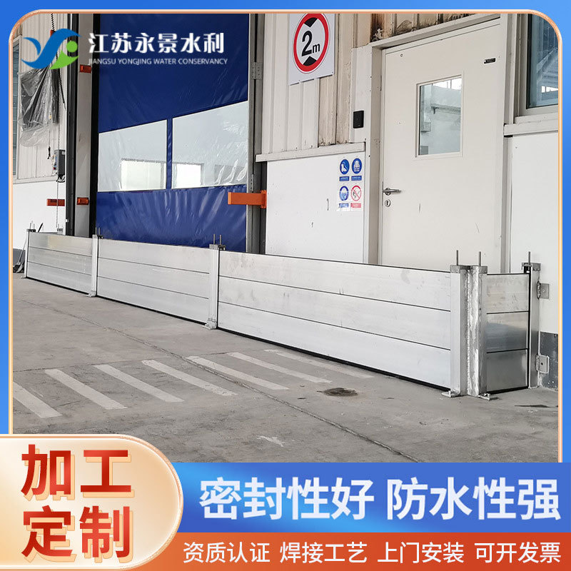 厂家直供铝合金景观防洪防汛挡水板 防浪墙防淹挡板安装施工安装