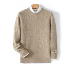 冬季加厚羊绒衫男100纯羊绒秋冬季圆领针织毛衣男士大码纯羊毛衫