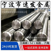 S2���߈A���ݽz���^S2���ǰ�S2��A s2��ĥ��